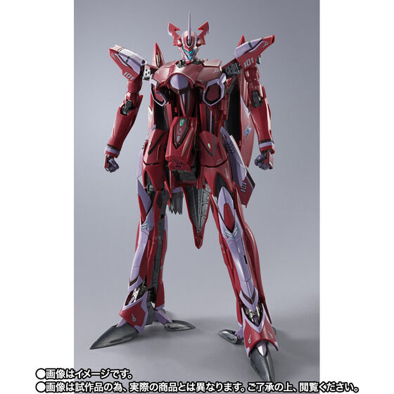 DX Chogokin VF-27γSP Super Lucifer Valkyrie (Brera Sterne Use) Revival Ver.