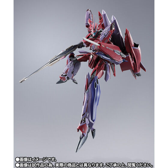DX Chogokin VF-27γSP Super Lucifer Valkyrie (Brera Sterne Use) Revival Ver.