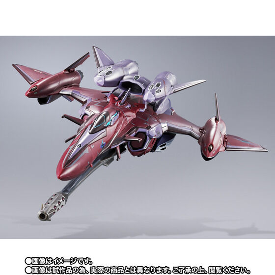 DX Chogokin VF-27γSP Super Lucifer Valkyrie (Brera Sterne Use) Revival Ver.