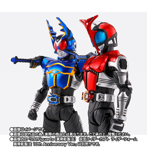 S.H.Figuarts (Shinkoccho Seihou) Kamen Rider Gatak Rider Form 10th Anniversary Ver. Japan version