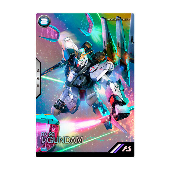 Mobile Suit Gundam Arsenal Base SPECIAL COLLECTION SET -ν Gundam