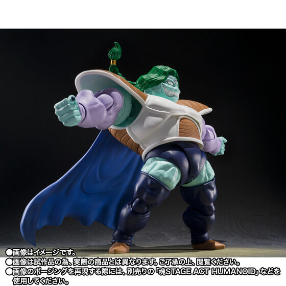 Bandai S.H.Figuarts Zarbon -True Power- Japan version