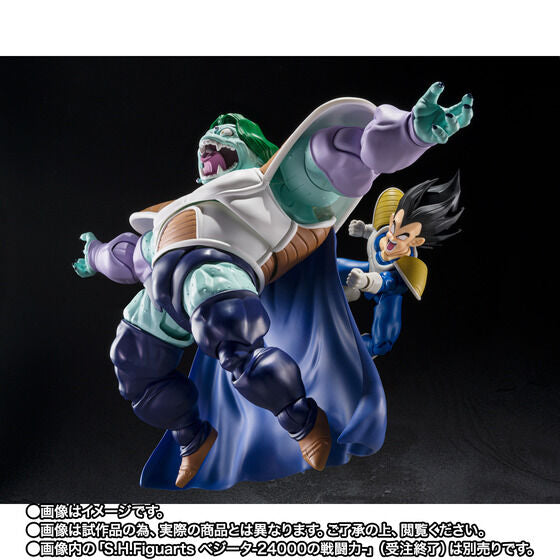 Bandai S.H.Figuarts Zarbon -True Power- Japan version