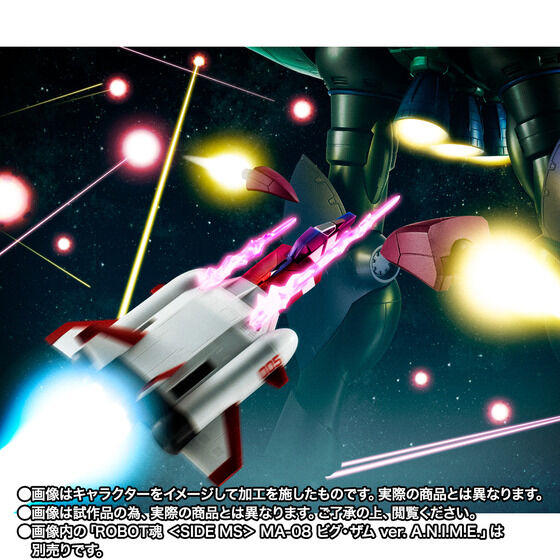THE ROBOT SPIRITS ＜SIDE MS＞ FF-X7-Bst Core Booster ver. A.N.I.M.E. ~The Glory of Solomon Color~ Japan version