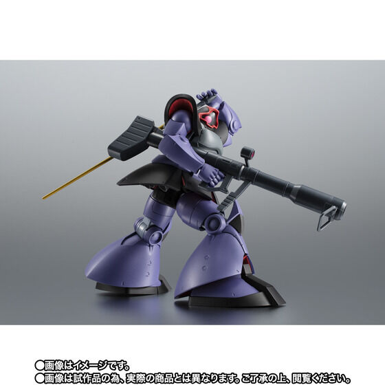 THE ROBOT SPIRITS SIDE MS MS-09R Rick Dom ver. A.N.I.M.E. Solomon Conquest color