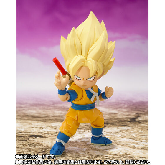 Bandai S.H.Figuarts Super Saiyan Son Goku (mini) -DAIMA- Japan version