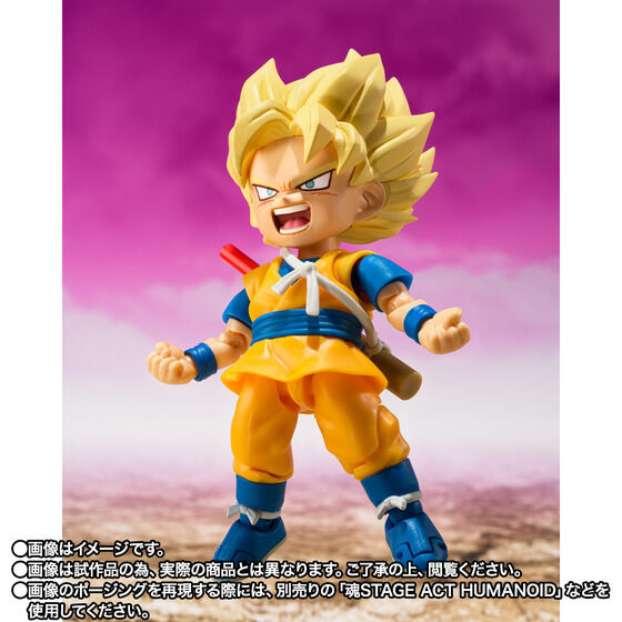Bandai S.H.Figuarts Super Saiyan Son Goku (mini) -DAIMA- Japan version