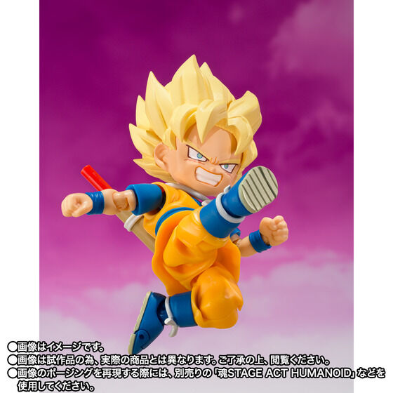 Bandai S.H.Figuarts Super Saiyan Son Goku (mini) -DAIMA- Japan version