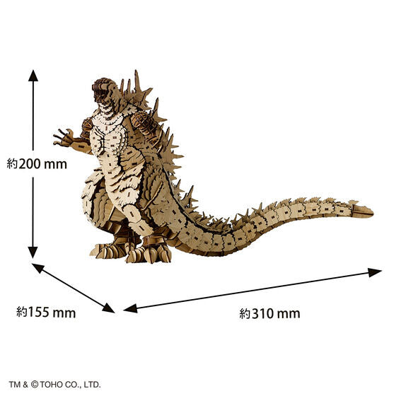 Bamboo Art wa-gu-mi Godzilla (2023) Japan version