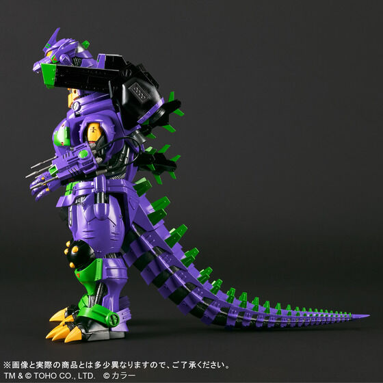 TOHO Big Monsters Type 3 Machine Dragon (2002) Heavily armed Eva