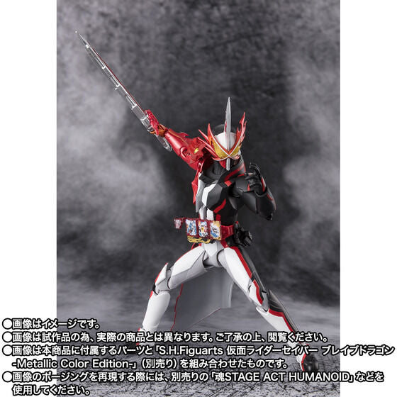 Bandai S.H.Figuarts Kamen Rider Xross Saber 10 Holy Sword Set Japan version