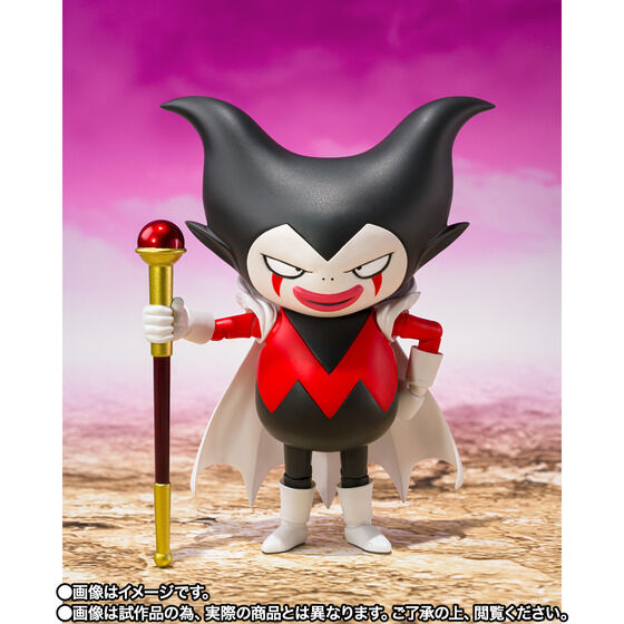 Bandai S.H.Figuarts King Gomah Japan version