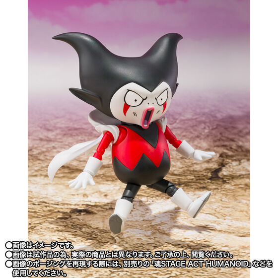 Bandai S.H.Figuarts King Gomah Japan version