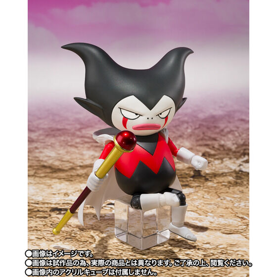 Bandai S.H.Figuarts King Gomah Japan version