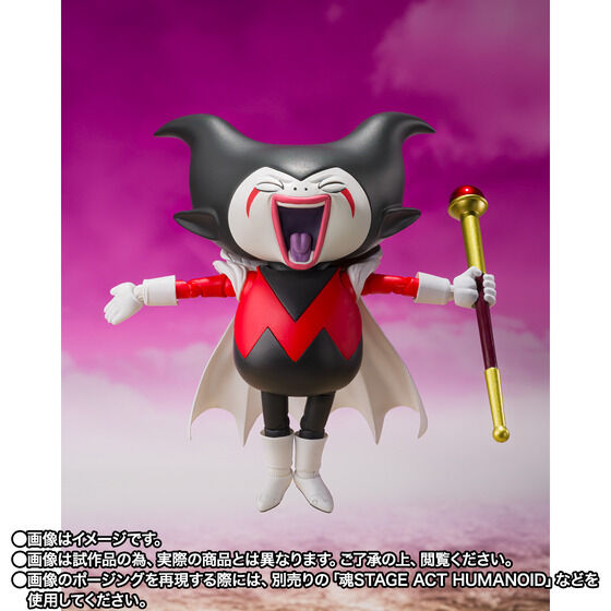 Bandai S.H.Figuarts King Gomah Japan version