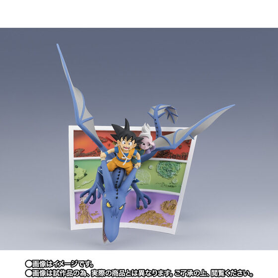 Figuarts ZERO Son Goku (mini) & Kaioshin (mini) Welcome to the great adventure!!