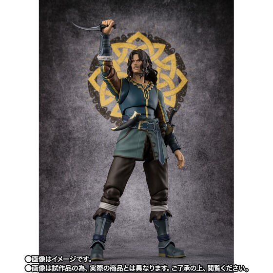 Bandai S.H.Figuarts Wulf (The Lord of the Rings:The War Of The Rohirrim)