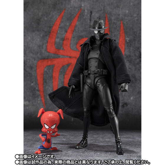 S.H.Figuarts Spider-Man Noir & Spider-Ham (Spider-Man:Across the Spider-Verse)