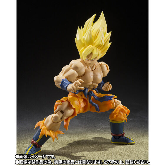 S.H.Figuarts Super Saiyan Son Goku -Legendary Super Saiyan- [BEST SELECTION]