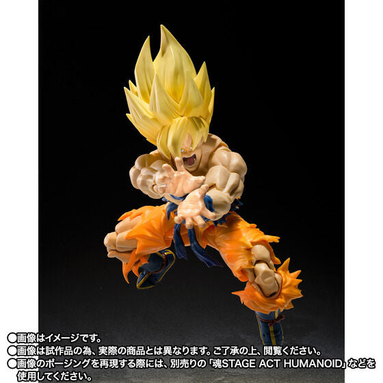 S.H.Figuarts Super Saiyan Son Goku -Legendary Super Saiyan- [BEST SELECTION]