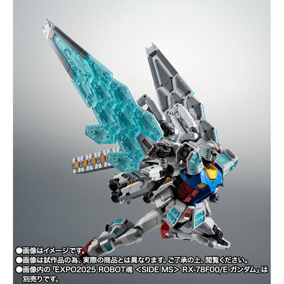 EXPO2025 THE ROBOT SPIRITS <SIDE MS> EX-001 G.L.R.S.S Feather Unit Japan version