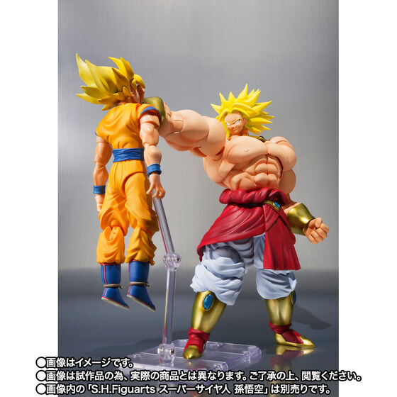 Bandai S.H.Figuarts Broly -40th Anniversary Reissue Edition- Japan version