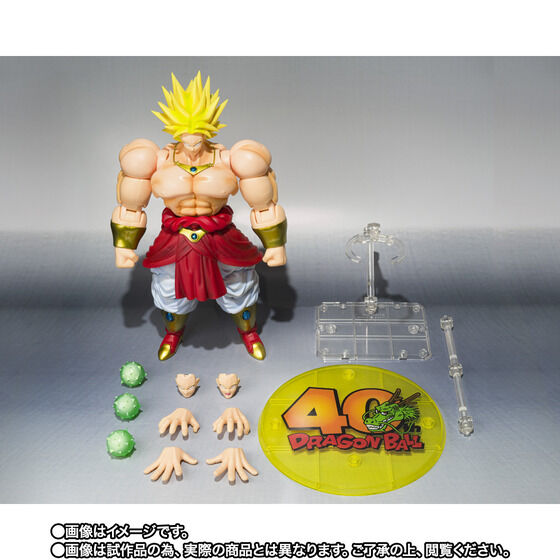 Bandai S.H.Figuarts Broly -40th Anniversary Reissue Edition- Japan version