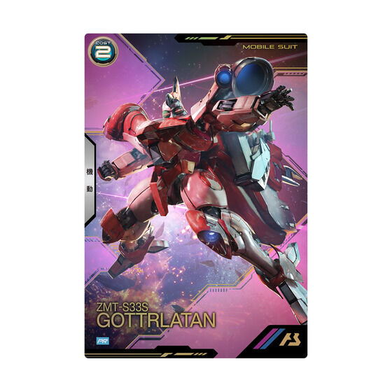 Mobile Suit Gundam Arsenal Base 3rd Anniversary Set Japan version