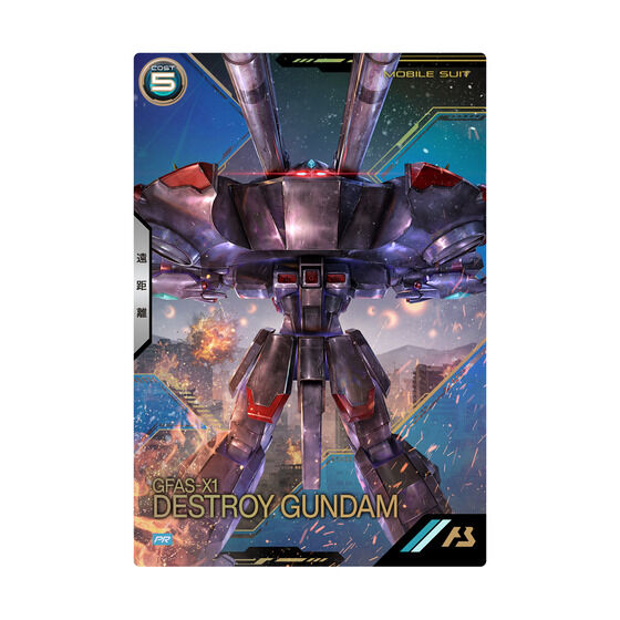 Mobile Suit Gundam Arsenal Base 3rd Anniversary Set Japan version