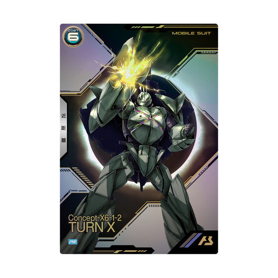 Mobile Suit Gundam Arsenal Base 3rd Anniversary Set Japan version