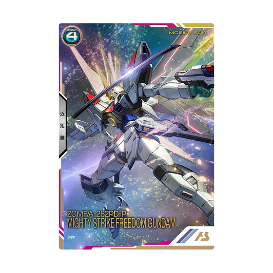 Mobile Suit Gundam Arsenal Base 3rd Anniversary Set Japan version