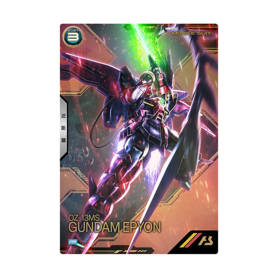 Mobile Suit Gundam Arsenal Base 3rd Anniversary Set Japan version