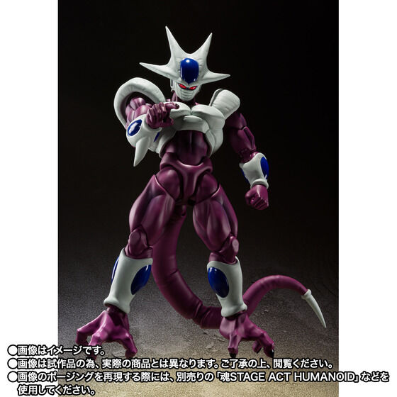 Bandai S.H.Figuarts Cooler -40th Anniversary Reissue Edition- Japan version