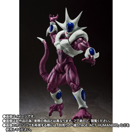 Bandai S.H.Figuarts Cooler -40th Anniversary Reissue Edition- Japan version
