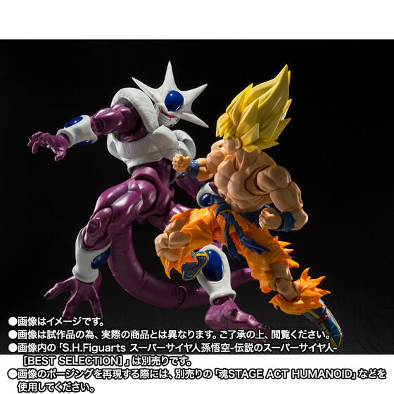 Bandai S.H.Figuarts Cooler -40th Anniversary Reissue Edition- Japan version