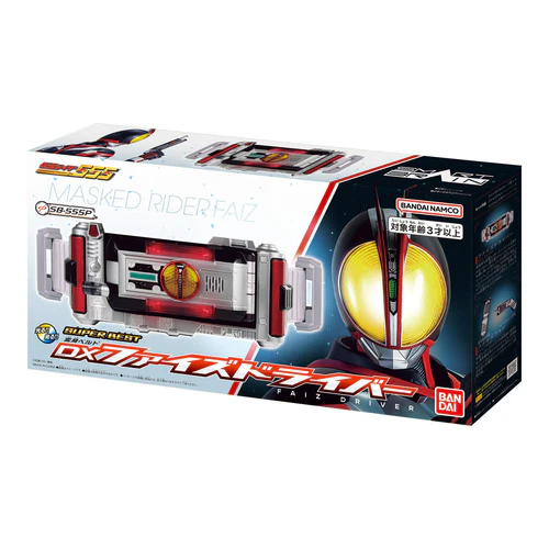 Bandai SUPER BEST Henshin Belt DX Faiz Driver Japan version