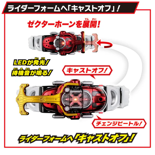 Bandai SUPER BEST DX Kabuto Zecter Japan version