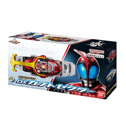 Bandai SUPER BEST DX Kabuto Zecter Japan version