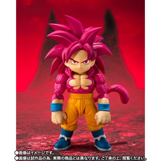 Bandai S.H.Figuarts Super Saiyan 4 Son Goku (mini) -DAIMA- Japan version
