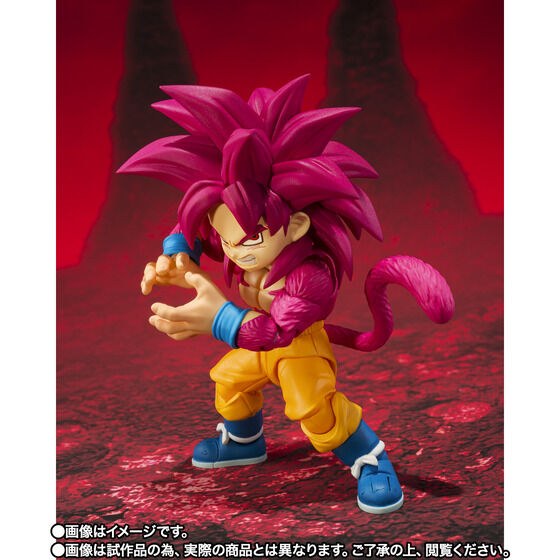 Bandai S.H.Figuarts Super Saiyan 4 Son Goku (mini) -DAIMA- Japan version