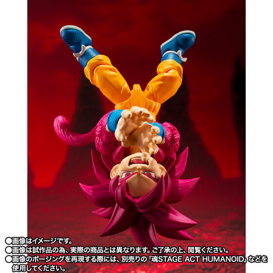 Bandai S.H.Figuarts Super Saiyan 4 Son Goku (mini) -DAIMA- Japan version