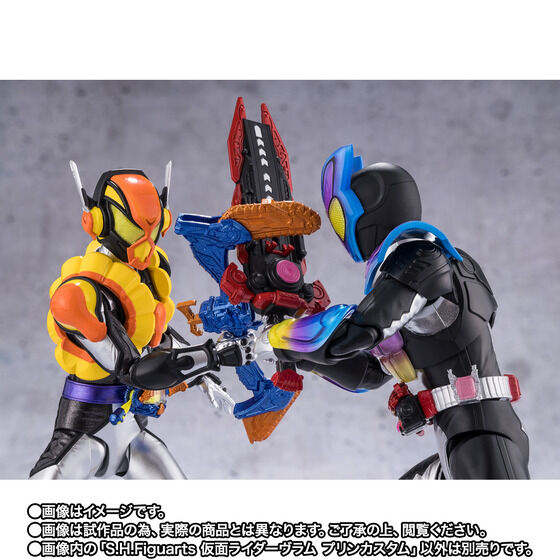 S.H.Figuarts Kamen Rider Vram Pudding Custom Japan version