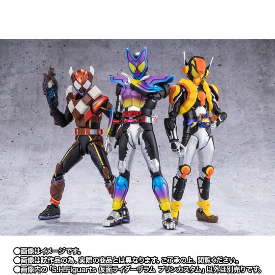 S.H.Figuarts Kamen Rider Vram Pudding Custom Japan version