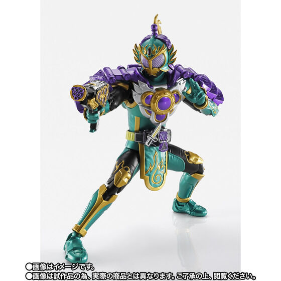 S.H.Figuarts (Shinkocchou Seihou) Kamen Rider Ryugen Budou Arms Japan version