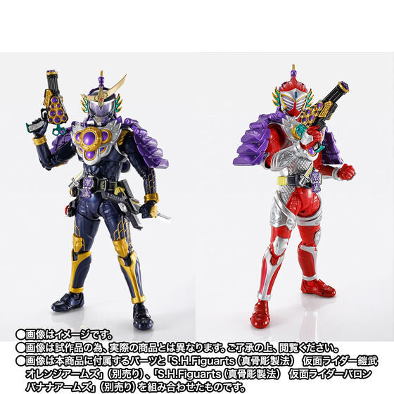 S.H.Figuarts (Shinkocchou Seihou) Kamen Rider Ryugen Budou Arms Japan version