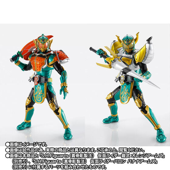 S.H.Figuarts (Shinkocchou Seihou) Kamen Rider Ryugen Budou Arms Japan version