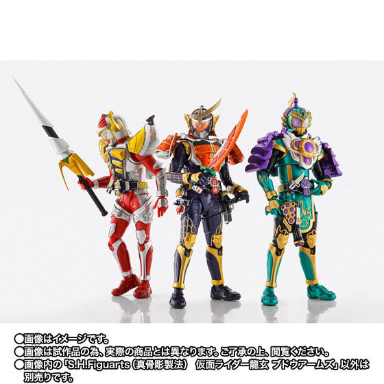 S.H.Figuarts (Shinkocchou Seihou) Kamen Rider Ryugen Budou Arms Japan version