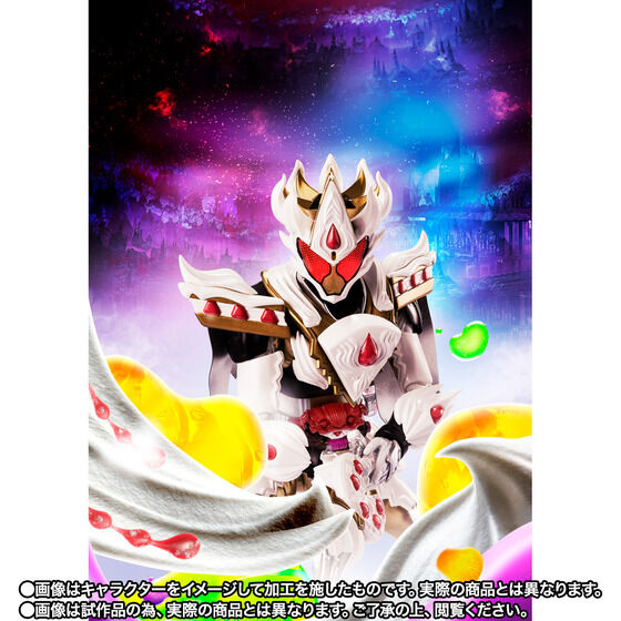 S.H.Figuarts Kamen Rider Gavv Caking Form Japan version