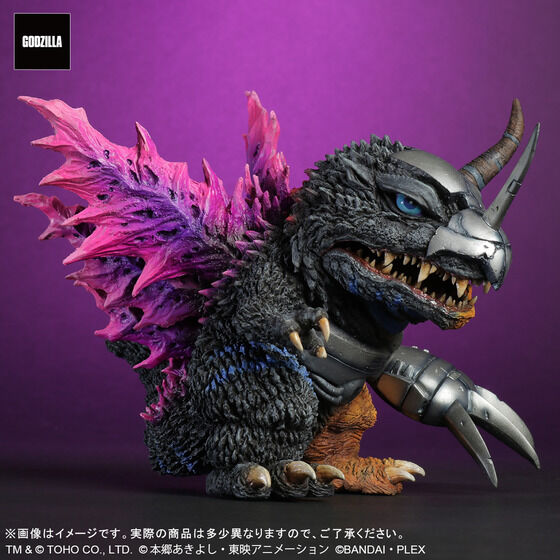 DefoReal Metal Greymon: G Erosion Mode Japan version