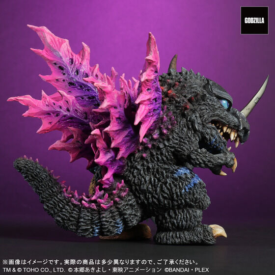 DefoReal Metal Greymon: G Erosion Mode Japan version